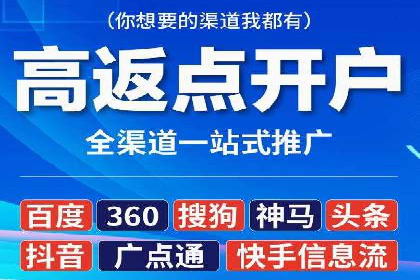 高返点充值：揭秘热门平台的盈利模式