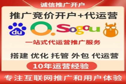 百度竞价价格策略实战，案例分析